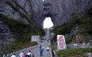 長沙到溶洞奇觀黃龍洞、張家界國家森林公園、天門仙山國家森林公園四日游（早班）