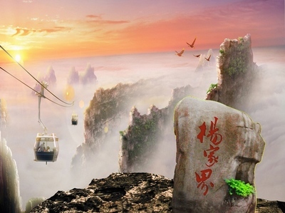 <strong>長(zhǎng)沙、桔子洲、天門山、鳳凰古城、森林公園“養(yǎng)心潤(rùn)肺”之旅！</strong>
