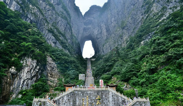 袁家界（袁家寨子）、天子山、十里畫廊、金鞭溪、土司城、天門山三日游