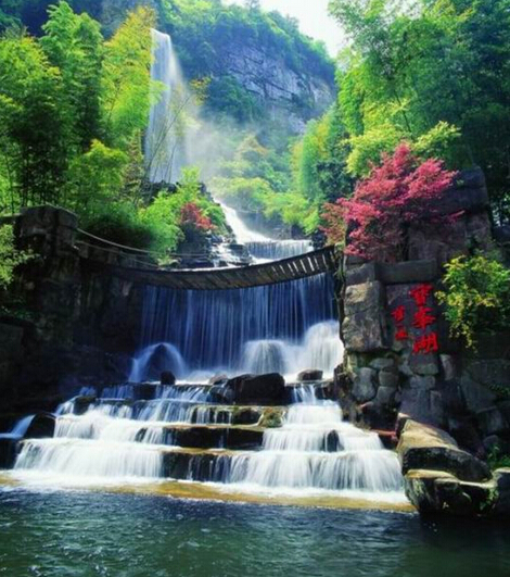 寶峰湖景觀臺